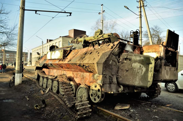 Destroyed APC