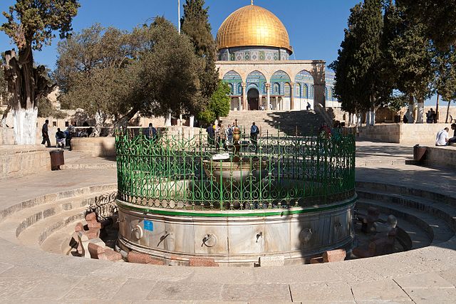 The Al Kas Fountain
